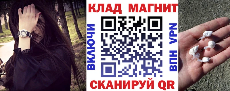 Купить Корсаков АМФ МЕФ Гашиш MEGA как зайти Бошки Шишки