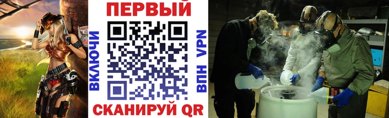 купить наркотики сайты  Корсаков  Amphetamine Розовый 