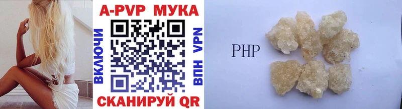 мега   Корсаков  Альфа ПВП СК 