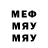 МЕТАДОН белоснежный niteninja 01