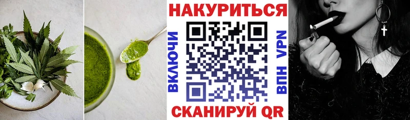Canna-Cookies конопля  где продают наркотики  hydra рабочий сайт  Корсаков 