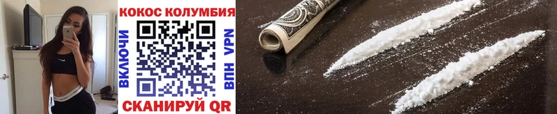 КОКАИН Fish Scale  Корсаков 