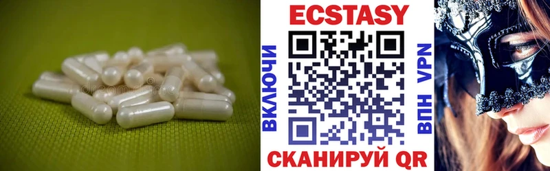 ЭКСТАЗИ 280мг  наркота  Корсаков 