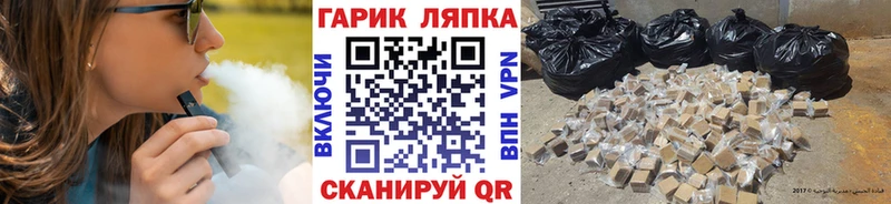 купить закладку Корсаков Гашиш VHQ