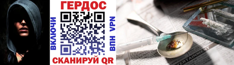 OMG зеркало  Корсаков  Героин Heroin  сколько стоит 