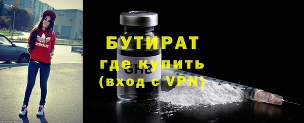 прущие грибы Балабаново