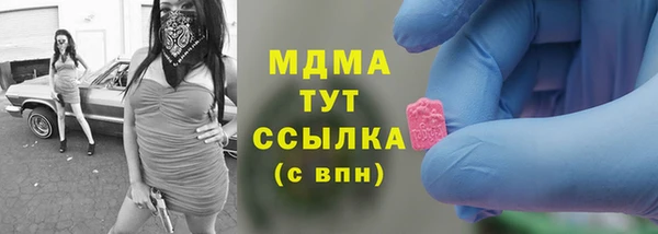 бошки Балахна