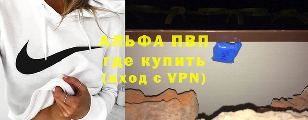 бошки Балахна