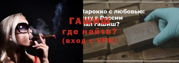 прущие грибы Балабаново