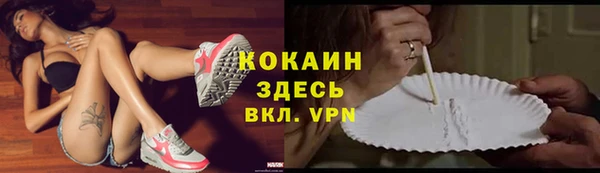 бошки Балахна