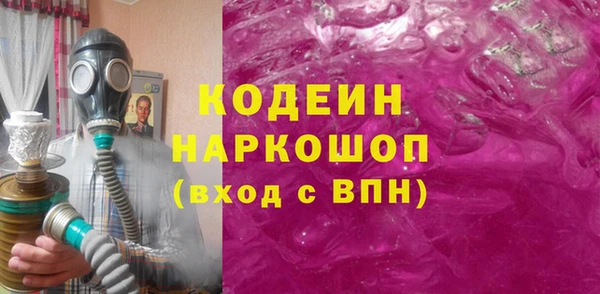 бошки Балахна