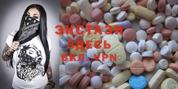 прущие грибы Балабаново