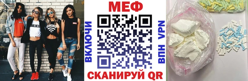 хочу наркоту  Корсаков  Меф кристаллы 