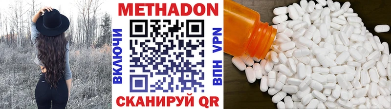 закладка Корсаков Метадон VHQ