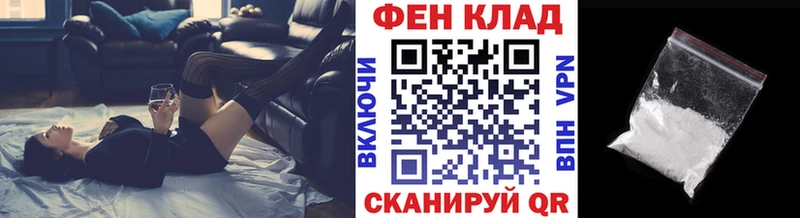 МЕТАМФЕТАМИН Methamphetamine  Корсаков 
