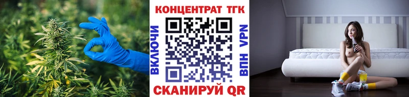 купить наркоту  Корсаков  ТГК вейп 